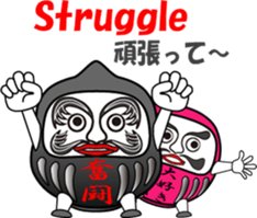 Dharma is cheering you on! (2) sticker #11156599