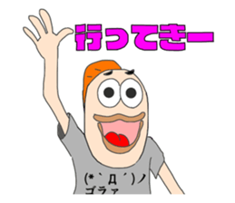 UMAERS3 sticker #11156644