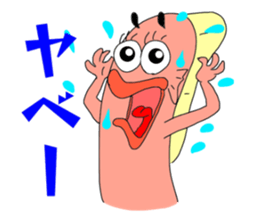 UMAERS3 sticker #11156645