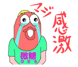 UMAERS3 sticker #11156652