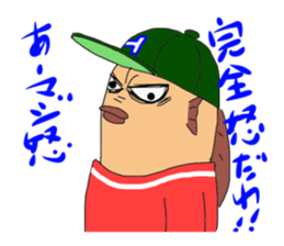 UMAERS3 sticker #11156654