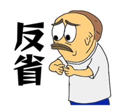 UMAERS3 sticker #11156660