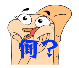 UMAERS3 sticker #11156661