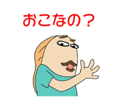 UMAERS3 sticker #11156669