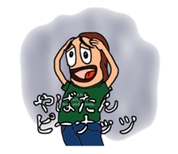 UMAERS3 sticker #11156671