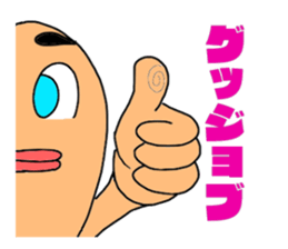 UMAERS3 sticker #11156673