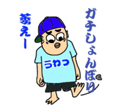 UMAERS3 sticker #11156679