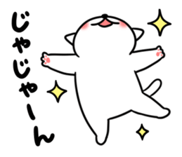 Nyamo2 sticker #11156680