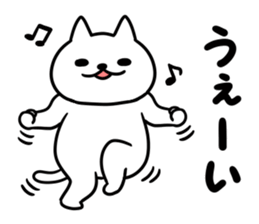 Nyamo2 sticker #11156682