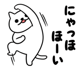 Nyamo2 sticker #11156683