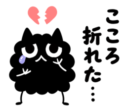 Nyamo2 sticker #11156684