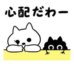 Nyamo2 sticker #11156685