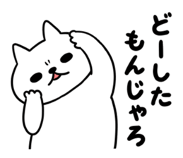 Nyamo2 sticker #11156687