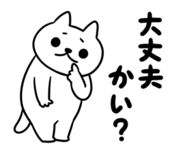 Nyamo2 sticker #11156688