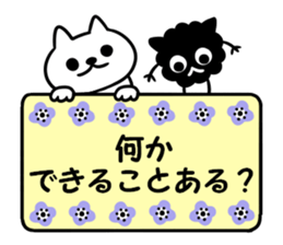 Nyamo2 sticker #11156689