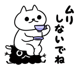 Nyamo2 sticker #11156690