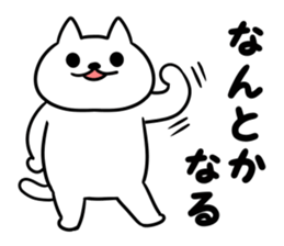 Nyamo2 sticker #11156691