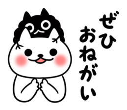 Nyamo2 sticker #11156692