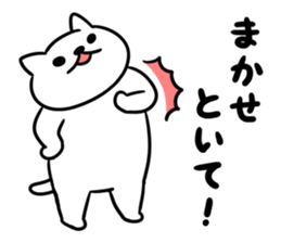 Nyamo2 sticker #11156693