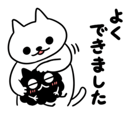 Nyamo2 sticker #11156694