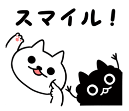 Nyamo2 sticker #11156695