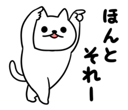 Nyamo2 sticker #11156696