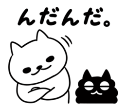 Nyamo2 sticker #11156697