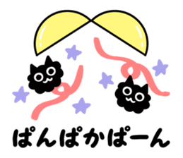 Nyamo2 sticker #11156698