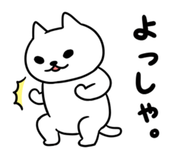 Nyamo2 sticker #11156699