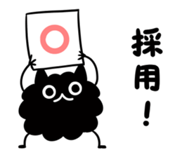 Nyamo2 sticker #11156700