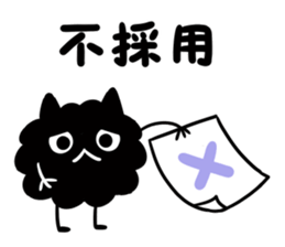 Nyamo2 sticker #11156701