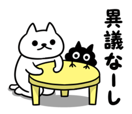 Nyamo2 sticker #11156702