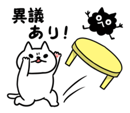 Nyamo2 sticker #11156703