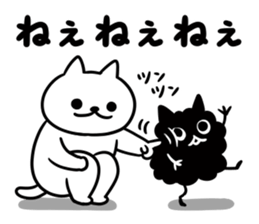 Nyamo2 sticker #11156704