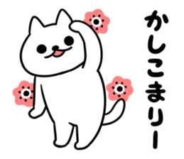 Nyamo2 sticker #11156706