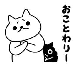 Nyamo2 sticker #11156707