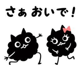 Nyamo2 sticker #11156708