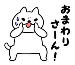 Nyamo2 sticker #11156710