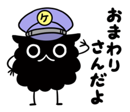 Nyamo2 sticker #11156711