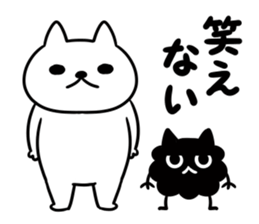 Nyamo2 sticker #11156715