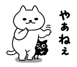 Nyamo2 sticker #11156716