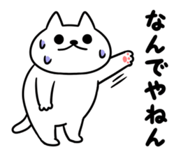 Nyamo2 sticker #11156718