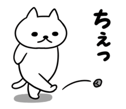 Nyamo2 sticker #11156719