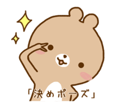Migyumaru4 sticker #11156801