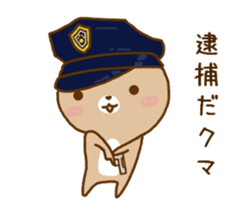Migyumaru4 sticker #11156805