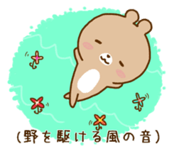 Migyumaru4 sticker #11156811