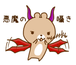 Migyumaru4 sticker #11156818