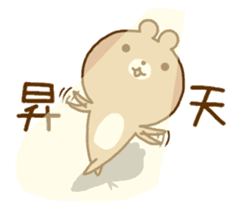 Migyumaru4 sticker #11156819
