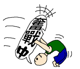 The text  frame  is  back sticker #11156880