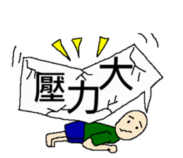 The text  frame  is  back sticker #11156882